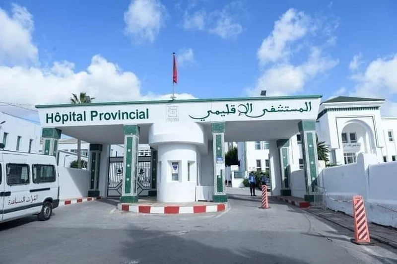 Hopital Saniyat Rmal